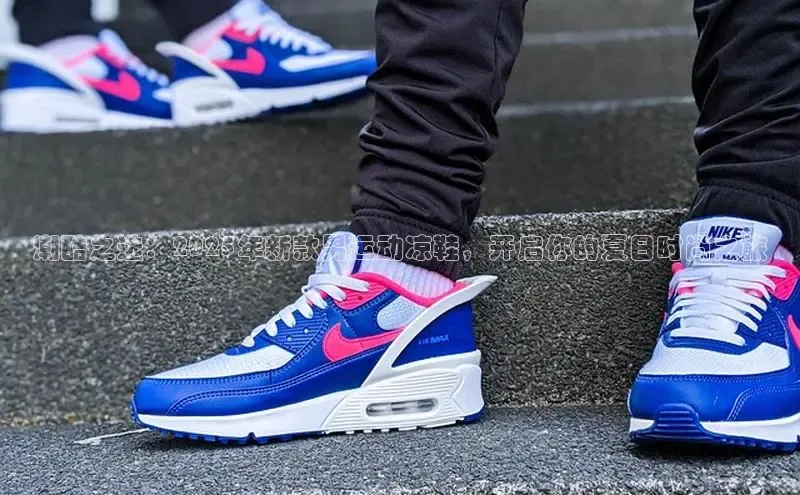 潮酷之选：2025年新款男运动凉鞋，开启你的夏日时尚之旅