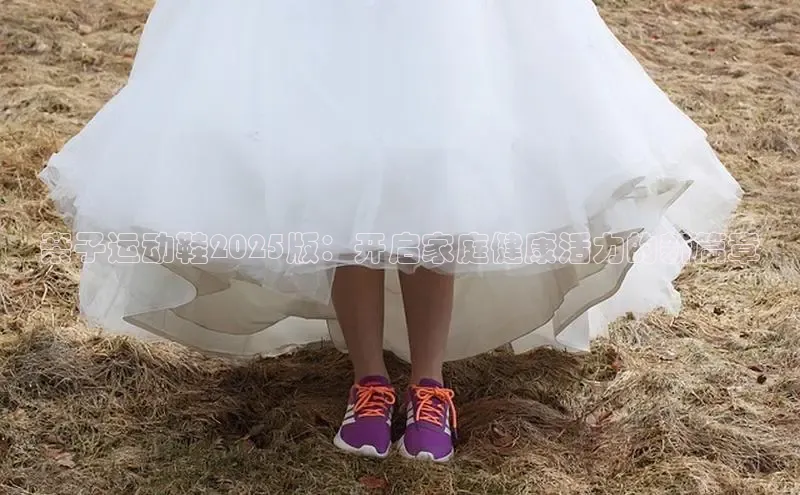 亲子运动鞋2025版：开启家庭健康活力的新篇章